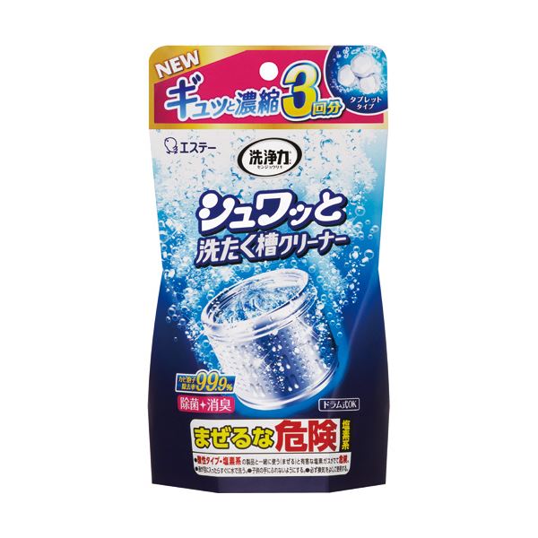 （まとめ）エステー 洗い濯ぎ力シュワッと洗たく槽洗浄剤 3回分 1風呂敷き包み 【×10仕掛ける】