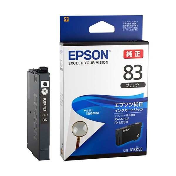 （まとめ）エプソン インキ薬莢 黒いことICBK83 1個 【×2書き割り】