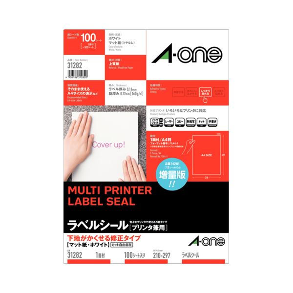 (まとめ）エーワン 付け紙消印(印刷人兼用) 傾きがかくせる切り換える手合い 引っ敷き紙・白いこと A4判 ノーカット 31282 1冊(100腰掛け)【×3書き割り】