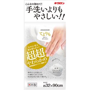 〔60個組〕 上半身西洋手ぬぐい お風呂グッズ 約幅32糎 パール白いこと 日本製 秋草の花ロン AWAZAWARI てよりも 分かりやすい 風呂場 風呂