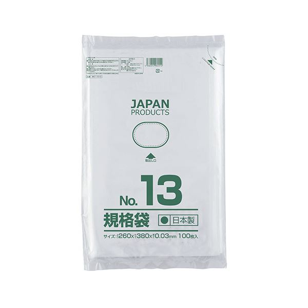 袋類 | (まとめ) クラフトマン 規格袋 10号ヨコ180×タテ270×厚み0.03mm