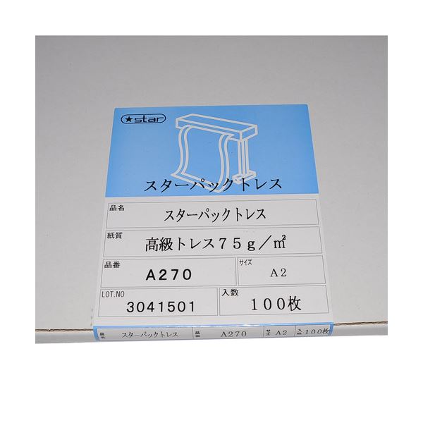 桜井 スターパックトレス ハイトレス75高澄み切った御膳上等紙 A1 75g/m2 Y A170 1冊(100枚)