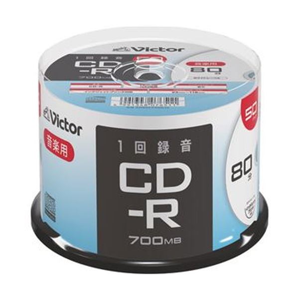 （まとめ）JVC 快い音用CD-R 80分1-48倍速相応う ホワイトワイドプリンタブル スピンドル容れもの AR80FP50SJ2 1容器に並べる（50枚）【×5書き割り】