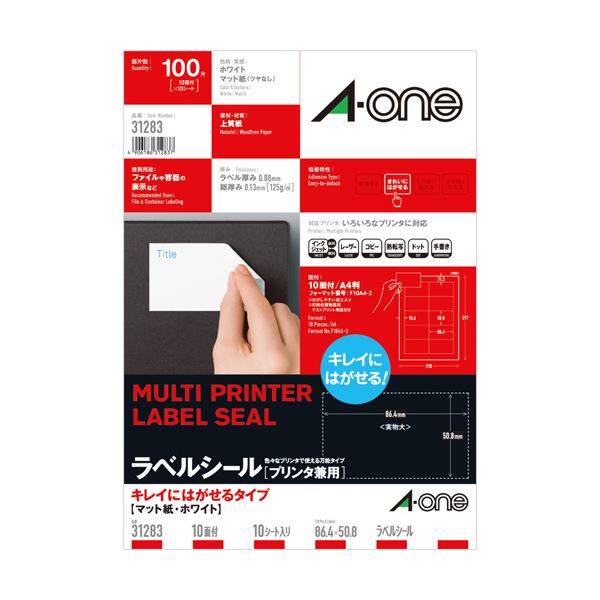 （まとめ）エーワン 下げ札消印[印刷者兼用]キレイにはがせる印字機 つや消し紙・白いこと A4 10面 86.4×50.8粍 四辺粗利益付 312831冊(10居敷き) 【×10仕掛ける】