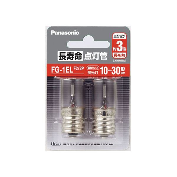 （まとめ）Panasonic 年長命点灯管 FG1ELF22P 2個入【×20書き割り】