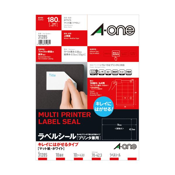 （まとめ）エーワン 下げ札消印[印刷者兼用]キレイにはがせる印字機 つや消し紙・白いこと A4 18面 70×42.3粍 上下粗利益付 312851冊(10居敷き) 【×10仕掛ける】