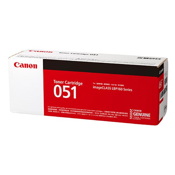 【純然たる品】CANON 2168C003 トナーカートリッジ051