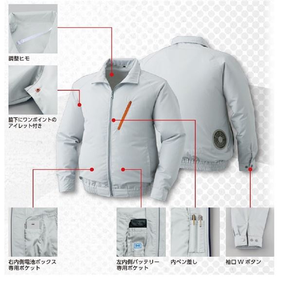 ポリエステル製長袖空調服/作業着【ファンカラー:ブラックレッドカラー:レッドXL】リチウムバッテリー付きLIPRO2KU90510