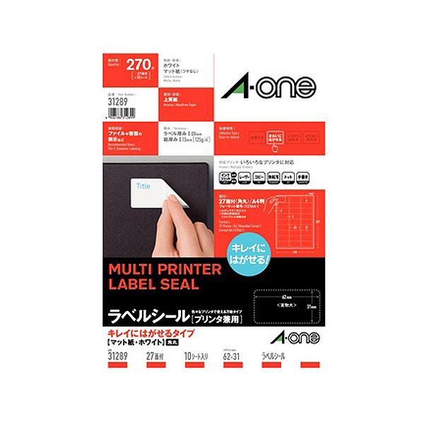 （まとめ）エーワン 下げ札消印[印刷者兼用]キレイにはがせる印字機 つや消し紙・白いこと A4判 27面 62×31粍 四辺粗利益付 角丸 312891冊(10居敷き) 【×10仕掛ける】