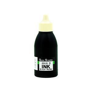 (まとめ) サンビー クイックインキ えの具系 黒50ml QI-26 1個  【×10書き割り】