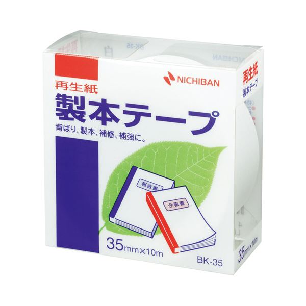 (まとめ) ニチバン 製本磁気テープ＜生まれ変わり紙＞ 35mm×10m 白 BK-355 1巻  【×30書き割り】