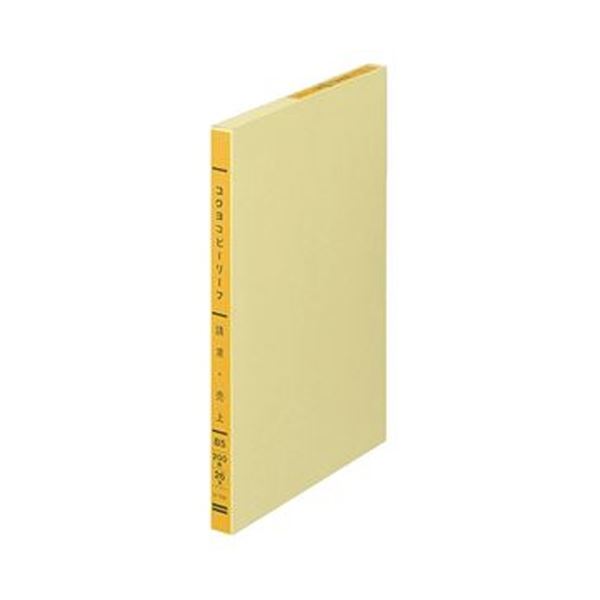 (まとめ)コクヨ コピーリーフ(請求/売上)B527行 200枚 リ-702 1冊【×10セット】