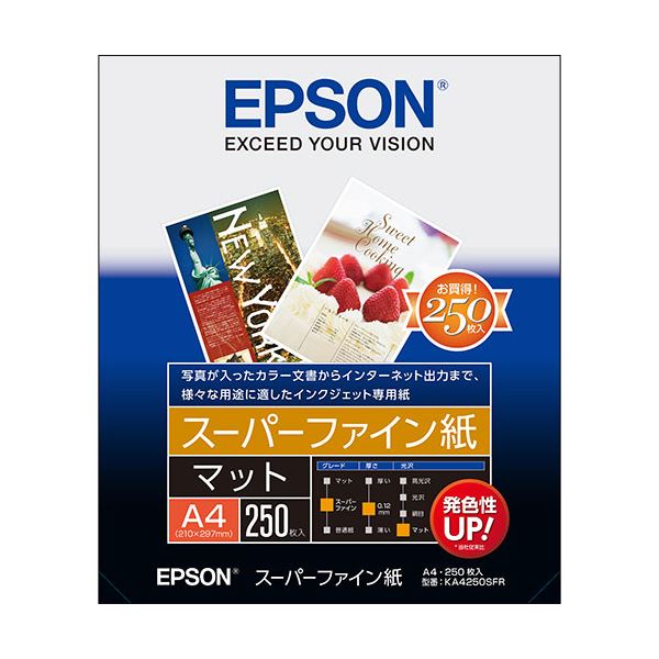 (まとめ) エプソン EPSON スーパーファイン紙 A4 KA4250SFR 1冊（250枚）  【×5書き割り】
