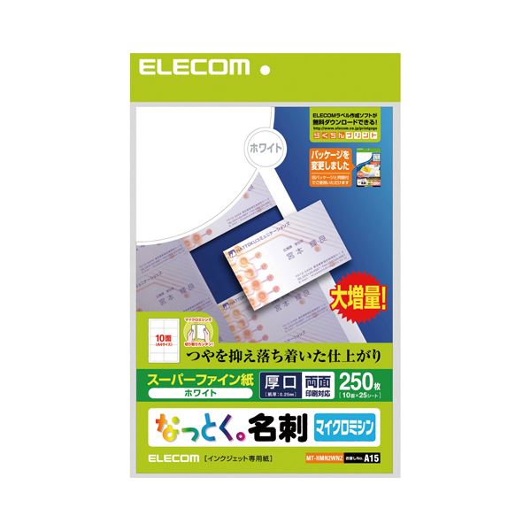 (まとめ) エレコム なっとく名刺スーパーファイン質問用紙 マイクロミシン印字機 A4 10面 白いこと 厚口 名刺大いさ MT-HMN2WNZ1冊(25居敷き)  【×10書き割り】