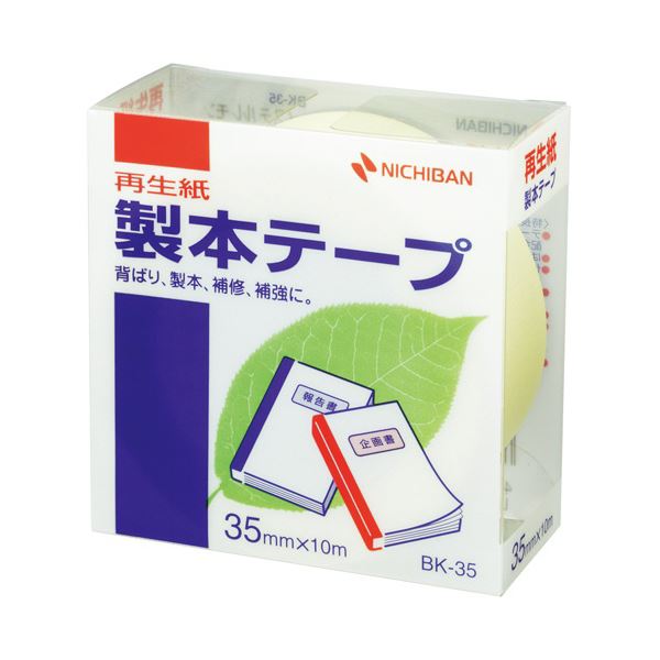 (まとめ) ニチバン 製本磁気テープ＜生まれ変わり紙＞ 35mm×10m 淡彩檸檬 BK-3530 1巻  【×30書き割り】