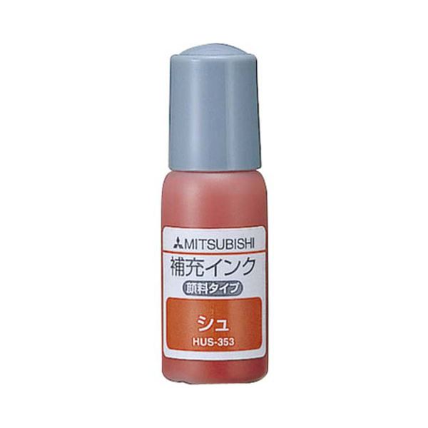 (まとめ) 三菱鉛筆 補充インク 朱 10ccHUS353.16 1本 【×30セット】