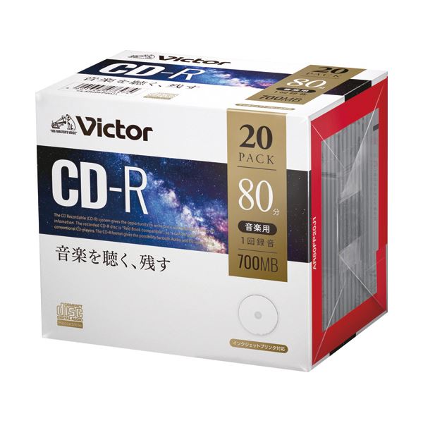 （まとめ）JVC 快い音用CD-R 80分1-48倍速相応う ホワイトワイドプリンタブル 5粍か細い入れもの AR80FP20J1 1風呂敷き包み（20枚）【×5仕掛ける】