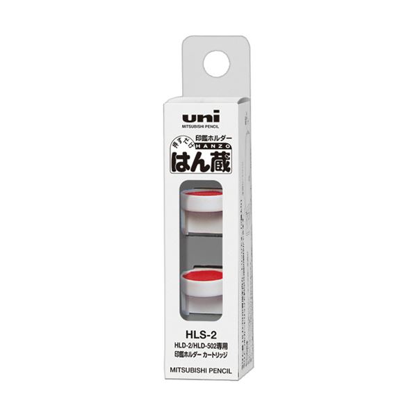 （まとめ）三菱鉛筆 ワンタッチ式認め印保持者「はん蔵」用付きもの薬莢 HLS2 1容器に並べる（2個） 【×30書き割り】