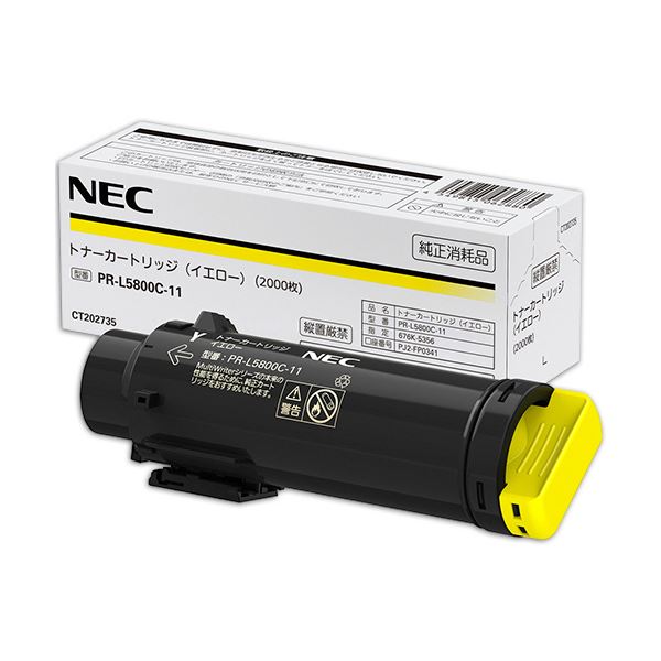 NEC トナーカートリッジ 黄色PR-L5800C-11 1個