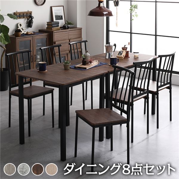 【昼御飯 仕掛ける 8点 取りわける 一覧表 幅180糎 女性議長 6脚 赤銅色×黒いこと】 分かりやすい 今めかしい ヴィンテージ 木製 スチール写真 青写真 6人掛け 精神的な統合品