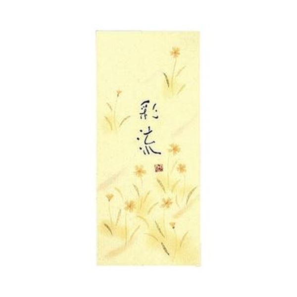 （まとめ）コクヨ 小型書簡箋 彩流 縦罫 6行50枚 ヒ-108 1書き割り（5冊）【×10書き割り】