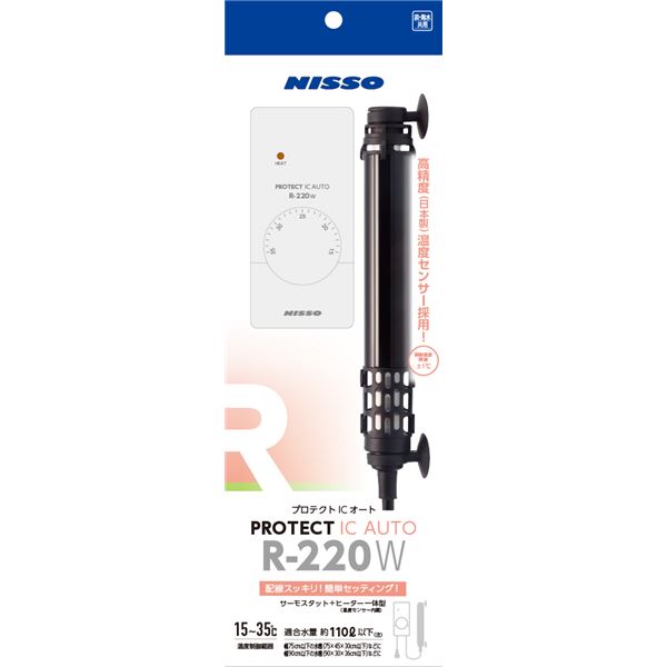 超安い プロテクトICオート R-220W ペット用品 balance-life.gr