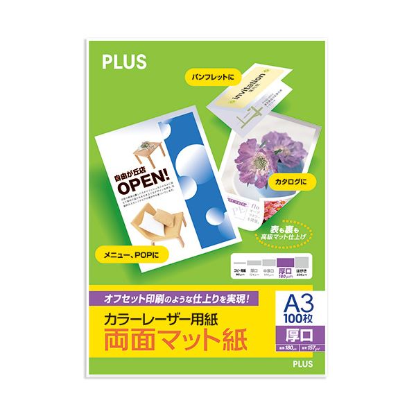 （まとめ）つけ加える 色つやレーザ質問用紙 両面引っ敷き紙 厚口 A3 180μm PP-140WX-M 1冊（100枚） 【×5書き割り】