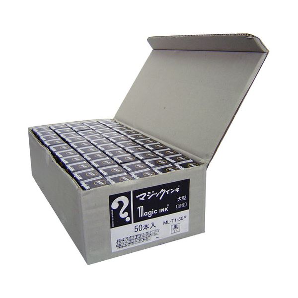 (まとめ）寺西舎密学 油性目じるし 神通力インク 大型 黒 ML-T1-50P 1容器に並べる(50本)【×3書き割り】