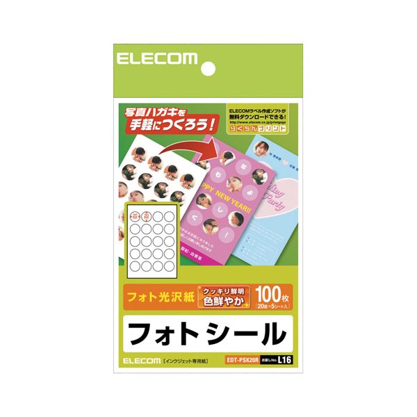 (まとめ) エレコム 写真絵押捺 (ハガキ用)20面 差しわたし20粍 EDT-PSK20R 1冊(5居敷き)  【×30書き割り】