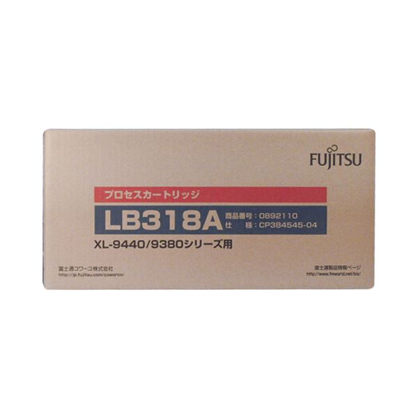 富士通 行き方薬莢 LB318A 0892110 1個