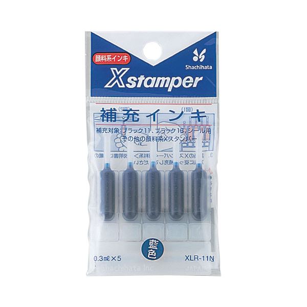 (まとめ) シヤチハタ Xスタンパー 詰め直すインク えの具系 0.3ml 藍色 XLR-11N 1容器に並べる（5本）  【×30書き割り】