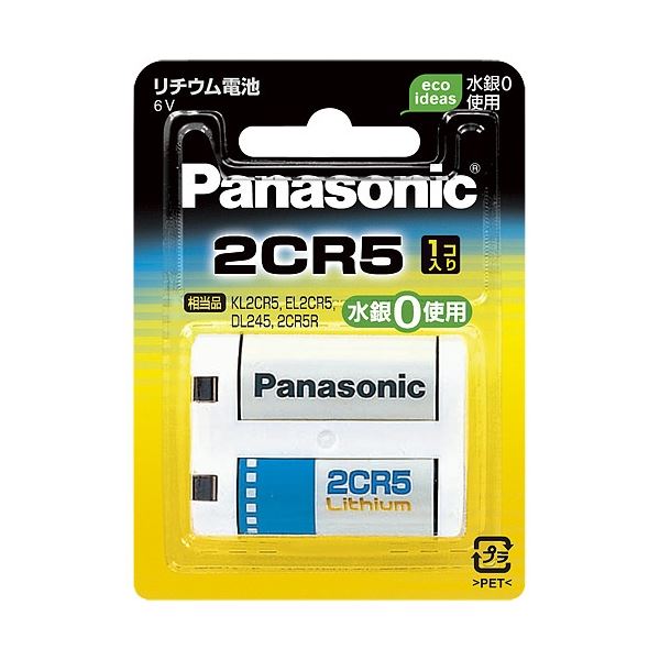 （まとめ）Panasonic リチウム独居室 2CR-5W【×5書き割り】