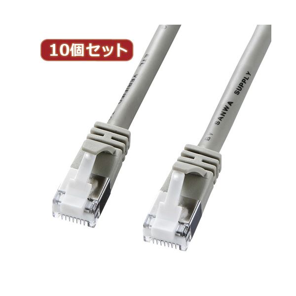 10個書き割りサンワサプライ ツメ折れ押しとどめる種目5eSTPLAN有線テレビ KB-STPTS-01X10