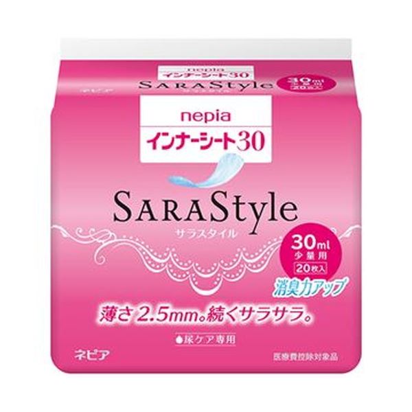 （まとめ）大公ネピア ネピア 下着類腰掛け30 一つまみ用 1容器に並べる（20枚）【×20書き割り】