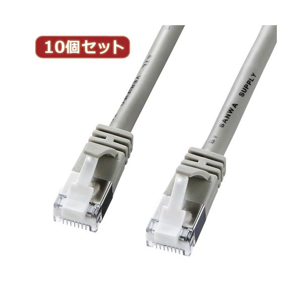 10個書き割りサンワサプライ ツメ折れ押しとどめる種目5eSTPLAN有線テレビ KB-STPTS-02X10
