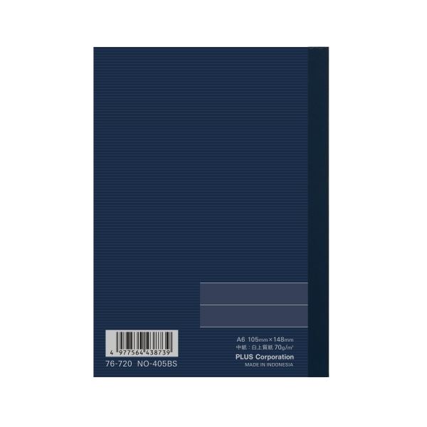 (まとめ）足し加える ノートパソ NO-405BS A6 B罫20冊【×5書き割り】