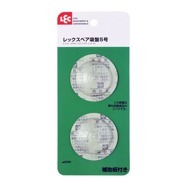 スペア部品用吸盤 【せつ然たる 5号 2個入】 差しわたし4×高さ1.5糎 助けること板付き添い人 取り替え レック 【120個書き割り】