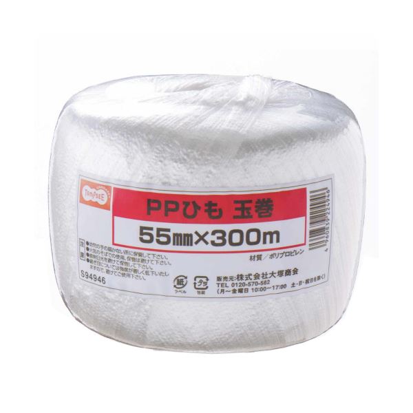 （まとめ）TANOSEE PP吊りひも 玉巻 55mm×300m 1巻 【×30書き割り】