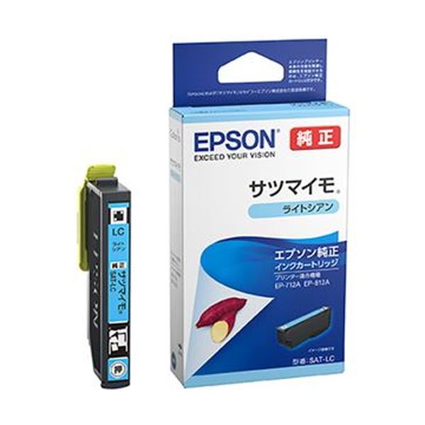 （まとめ）エプソン インキ薬莢 サツマイモライトシアン SAT-LC 1個【×10書き割り】