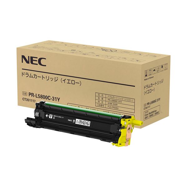 NEC 膜鳴楽器薬莢 黄色PR-L5800C-31Y 1個