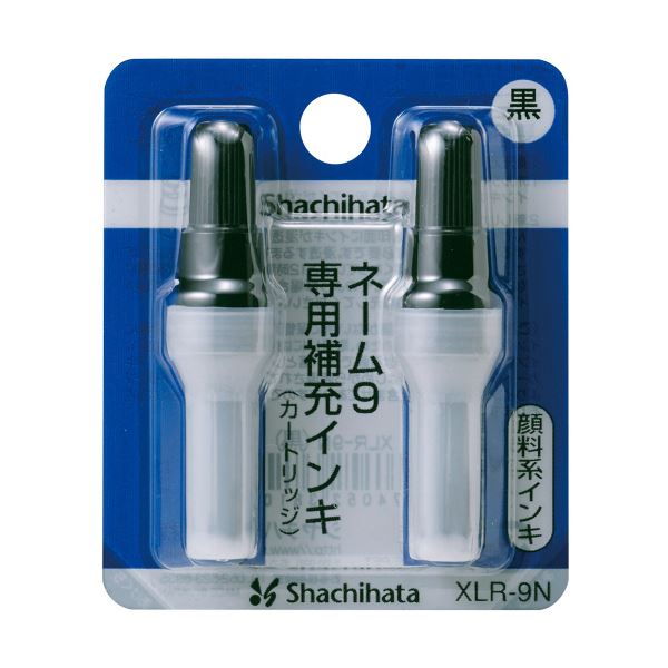 (まとめ) シヤチハタ Xスタンパー 詰め直すインク薬莢 えの具系 名まえ9専用 黒 XLR-9N 1容器に並べる（2本）  【×30書き割り】