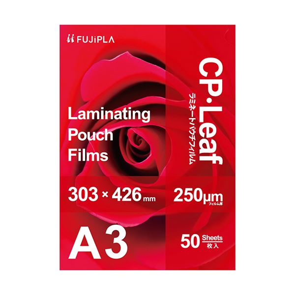 ヒサゴ フジプラ ラミネートフィルムCP岩礁 A3 250μ CP2530342Y 1容器に並べる（50枚）