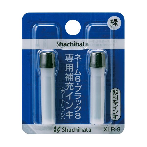 (まとめ) シヤチハタ Xスタンパー 詰め直すインク薬莢 えの具系 名まえ6・帳付けスタンパー用 緑 XLR-9 1容器に並べる（2本）  【×30書き割り】