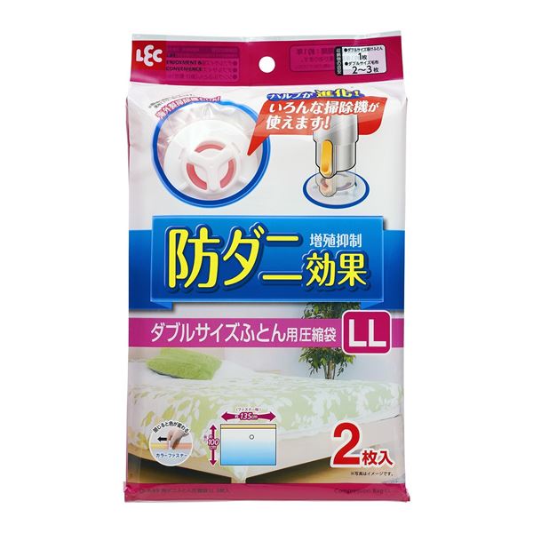 (まとめ) 防壁蝨目 布団締め付ける袋 【ダブル大きさ LL大きさ 2枚入り口・入口】 パウダーコンパクト納める 『レック』 【30個書き割り】