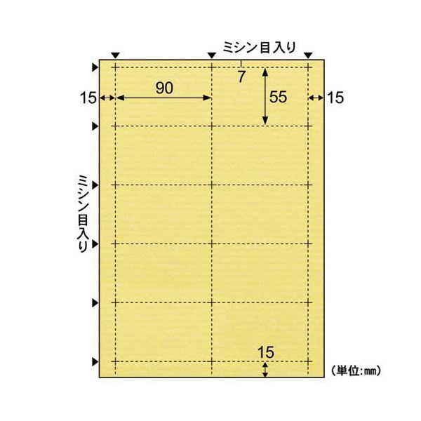 （まとめ）ヒサゴ クラッポドロップ A4名刺10面 檸檬 QP003S 1容器に並べる(10腰掛け) 【×5書き割り】