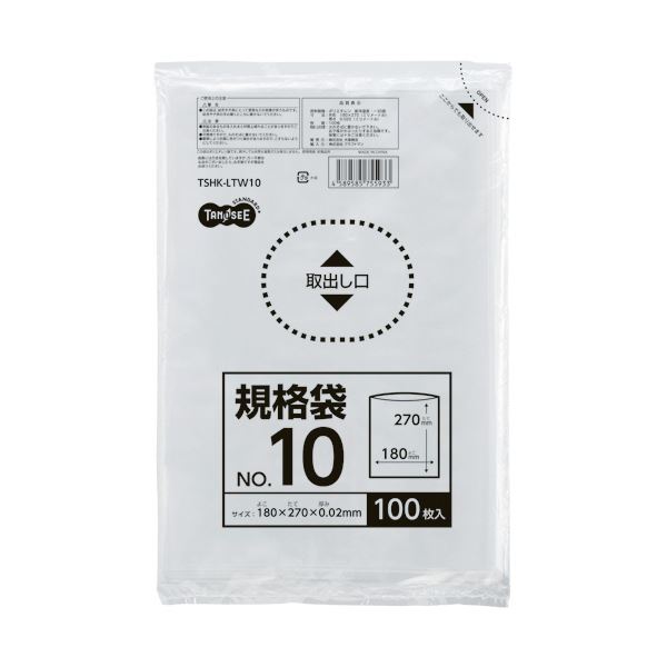 まとめ TANOSEE 規格袋 10号0.02×180×270mm 1パック 100枚 【即発送可能】