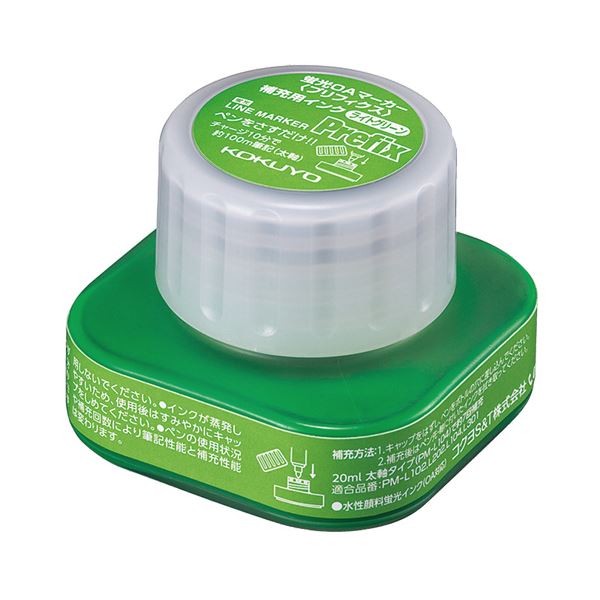 （まとめ）コクヨ 螢光OA目じるし＜プリフィクス＞付きもの用インキ ライトグリーン 20ml PMR-L10g 1書き割り（5個）【×2書き割り】