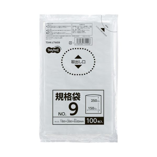 (まとめ) TANOSEE 規格袋 9号0.02×150×250mm 1パック(100枚) 【×100セット】