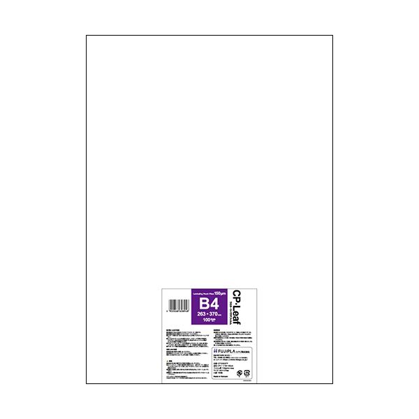 ヒサゴ フジプラ ラミネートフィルムB4 150μ CP1526337Y 1容器に並べる（100枚）