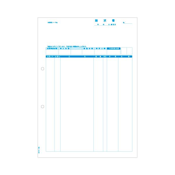 交換無料！ ヒサゴ 請求書 品名別 A4タテGB1160 1箱 500枚 www.servitronic.